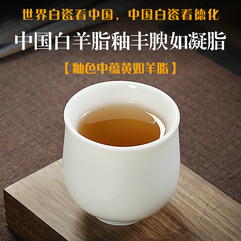 古垚/德化白瓷茶杯陈清宜手工玉瓷品茗杯功夫茶具主人杯/高雅杯