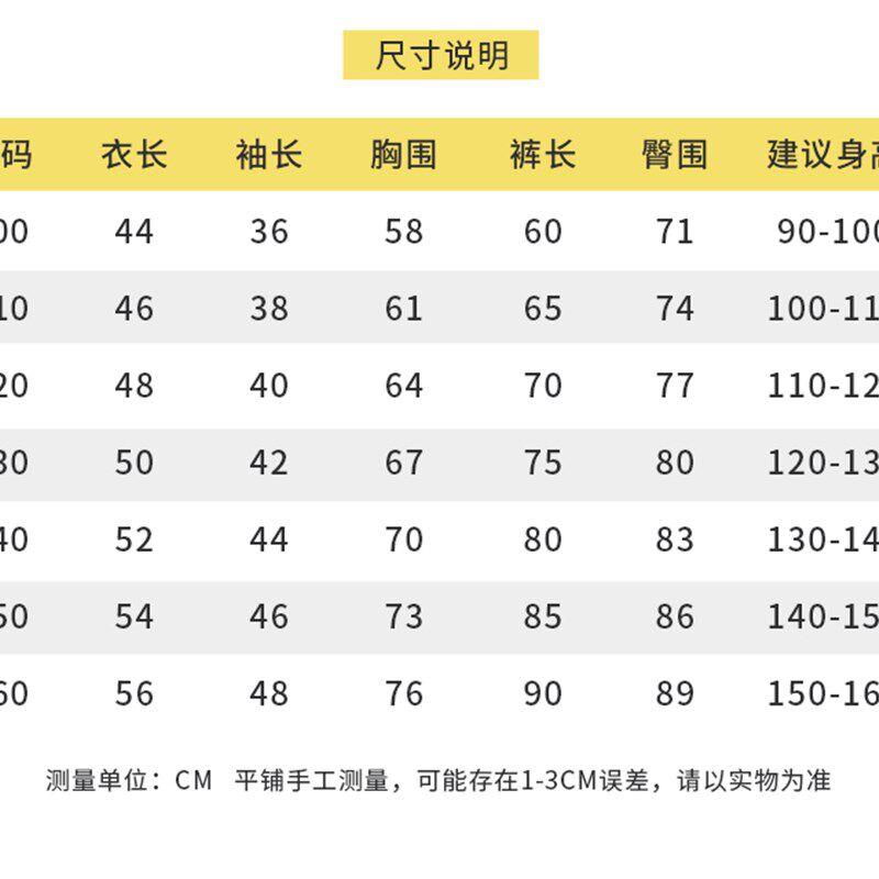 2021新款儿童内衣套装男童女童线衣线裤纯棉男孩小孩秋衣秋裤秋冬