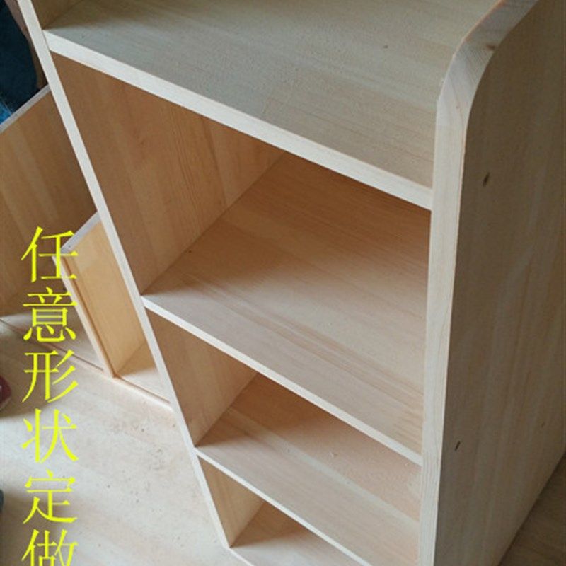 订做简易全实木书柜松木儿童书架自由组合储物格子柜置物柜子订制