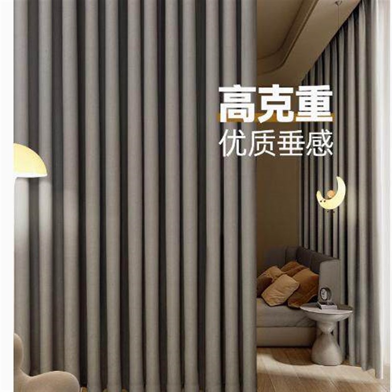 全遮光主卧2025新款客厅遮阳隔热防晒100不透光加厚定制窗帘图片