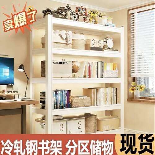 家商两用钢制多层置物架