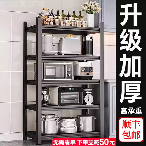 顺丰包邮厨房置物架落地式免打孔
