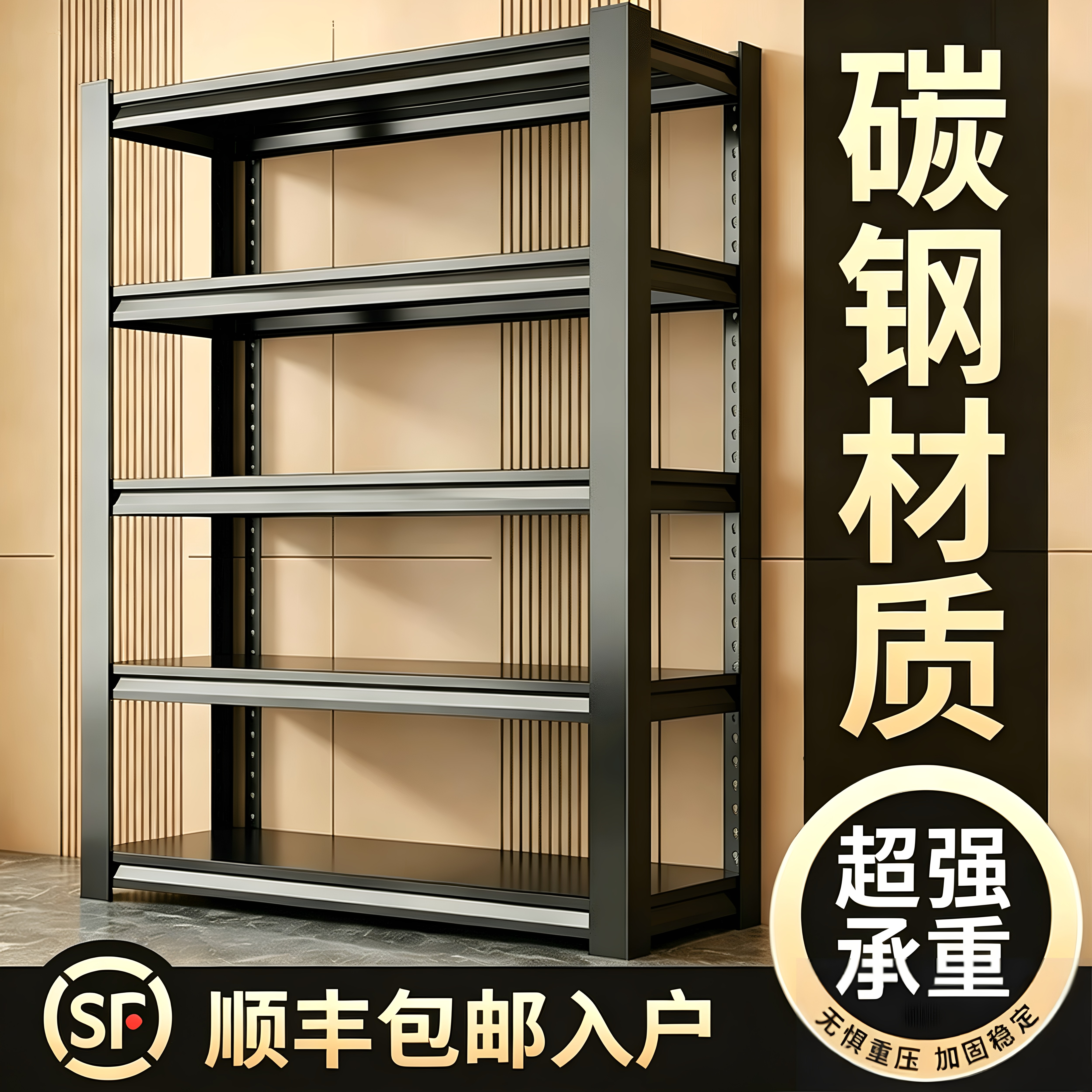免打孔多功能家用落地置物架