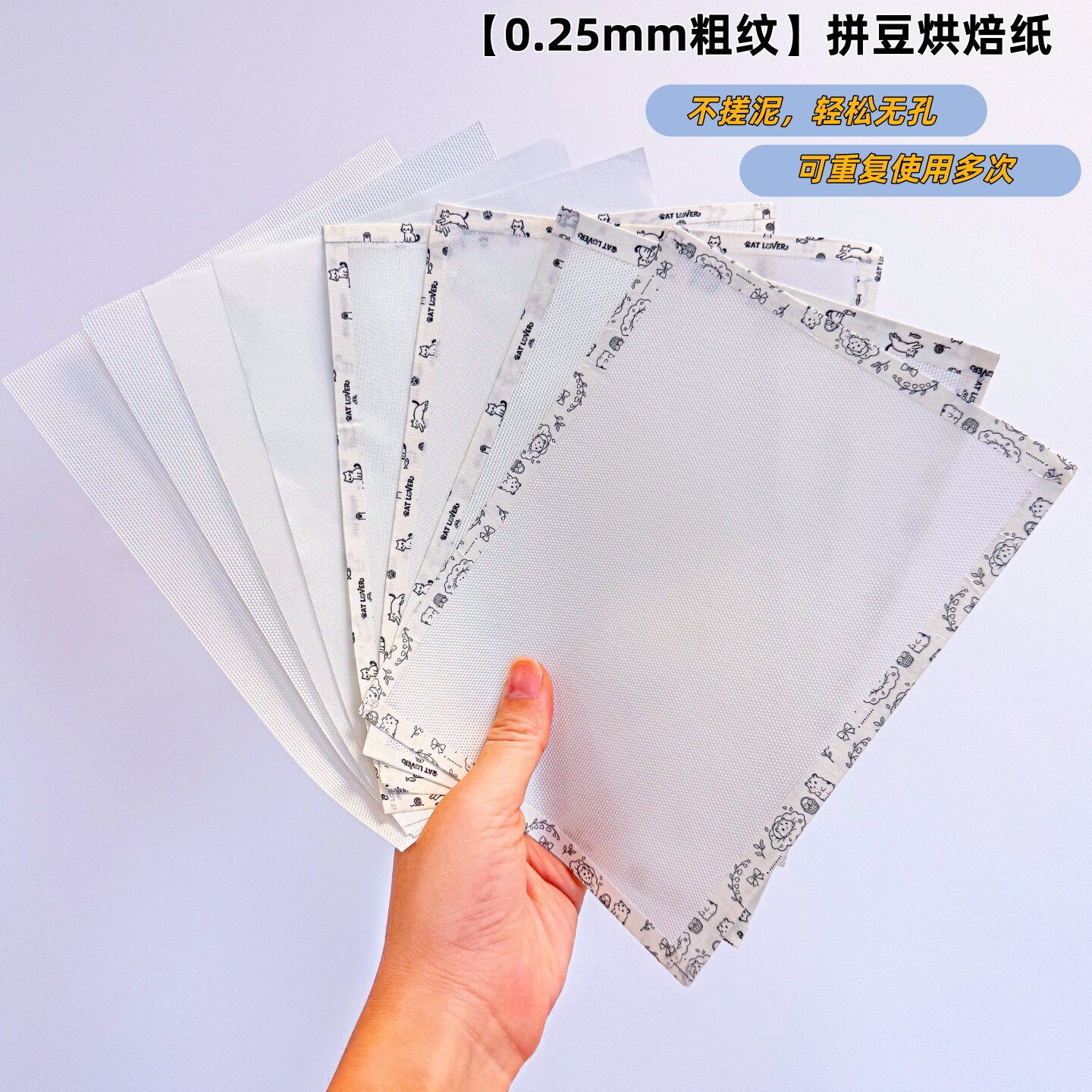 拼豆烘焙布粗纹理隔热布
