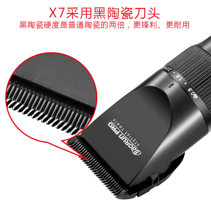 宝润X7理发器专业发廊电推剪家用成人静音电推子充电式电动剃头刀