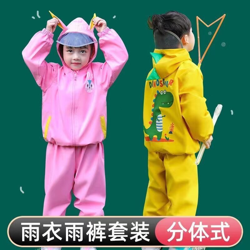 儿童雨衣雨裤套装36岁宝宝幼儿园防水全身分体卡通男女童防暴雨