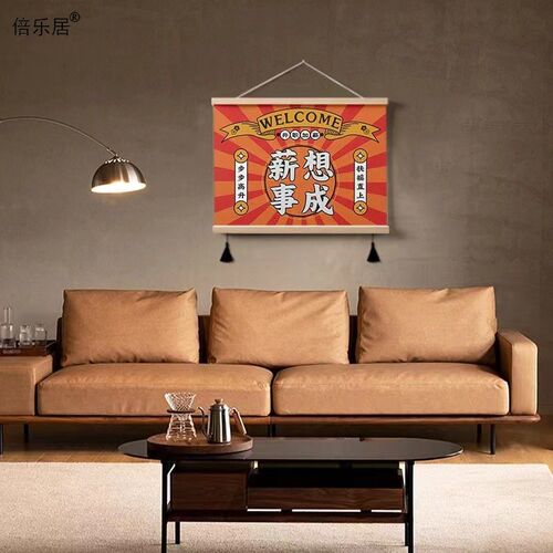 奶茶店挂画网红打卡背景挂饰创意文字壁画餐厅饭店民宿墙画好寓意