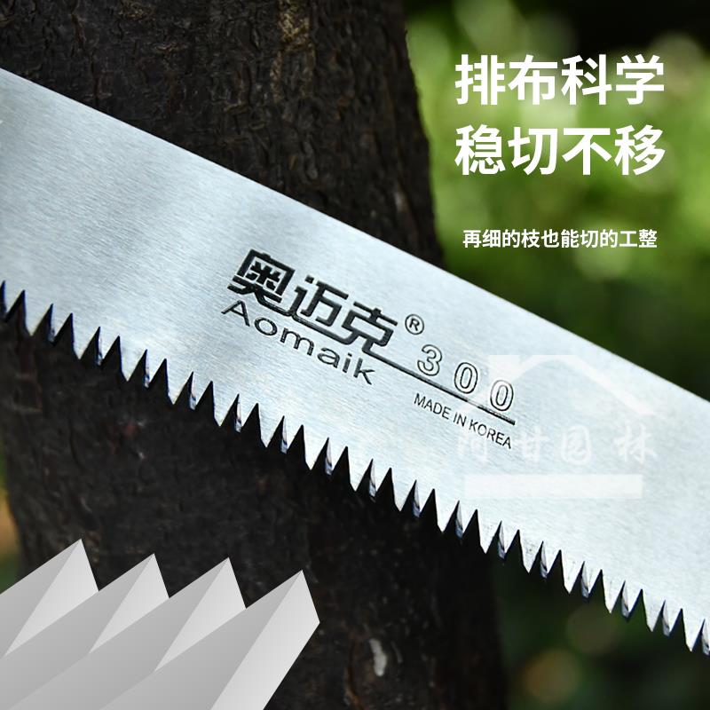 奥迈克300木柄直锯园艺工具花木园林剪定锯锯刀木工锯手锯SK5钢