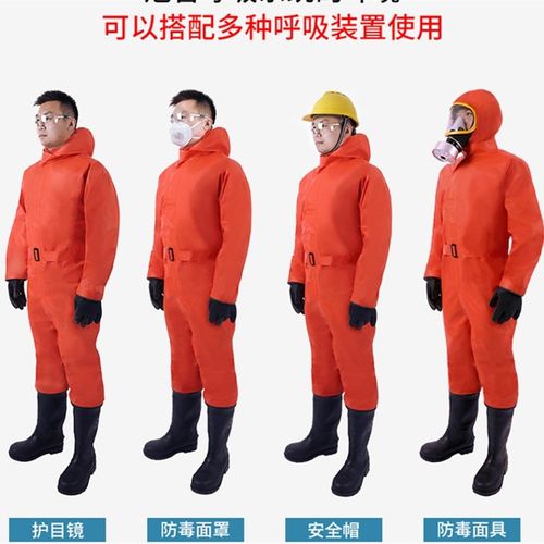 重型全封闭一级防化服实验室连体轻型耐酸碱液氨氨气化工厂防护服