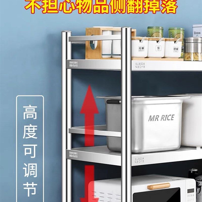 加厚304不锈钢五层置物架带围栏厨房烤箱微波炉多层收纳整理置地