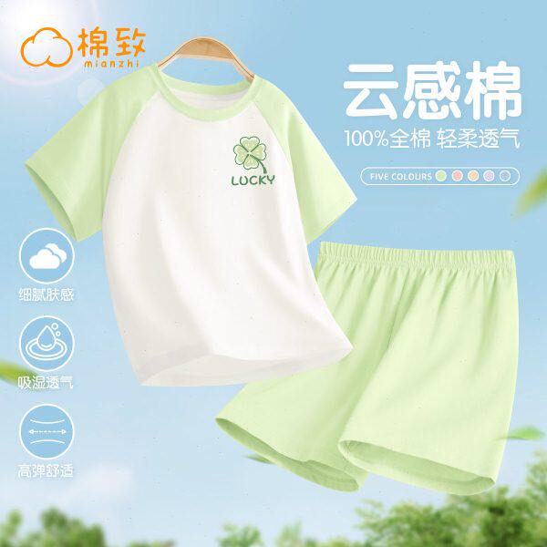 棉致女童睡衣夏季纯棉a类2024新款短袖短裤套装女大童家居服女孩