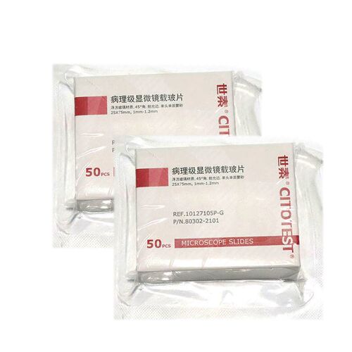 世泰病理级显微镜免洗载玻片7101P-G 7105P-G 7107PG 规格齐全