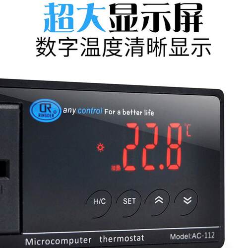 爬宠温控器水族温控器爬虫加热垫恒温器爬宠加热箱温控爬虫温控器