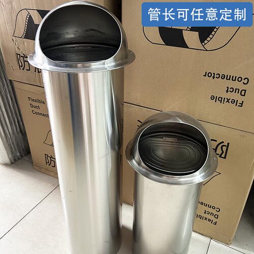 不锈钢风帽抽油烟机排烟管罩止逆阀防雨帽卫生间排气口穿墙止回阀