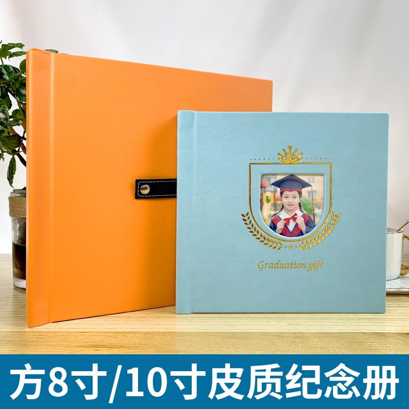 毕业相册定制幼儿园纪念册小学生儿童成长镂空皮面制作照片书记录图片