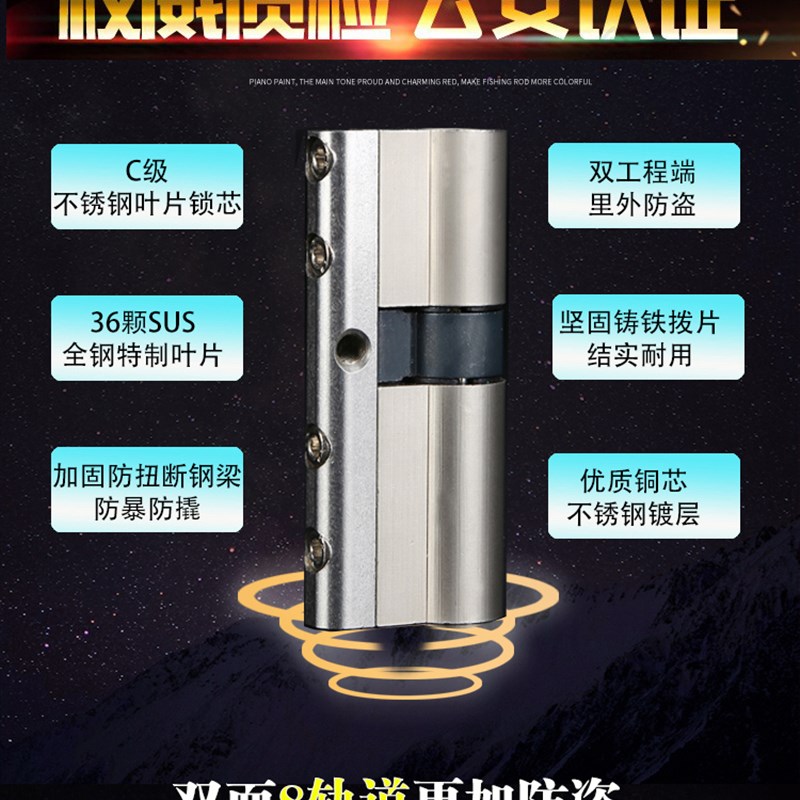 不锈钢防盗门锁三件套超C级锁芯入户门大门加厚套装老式通用型
