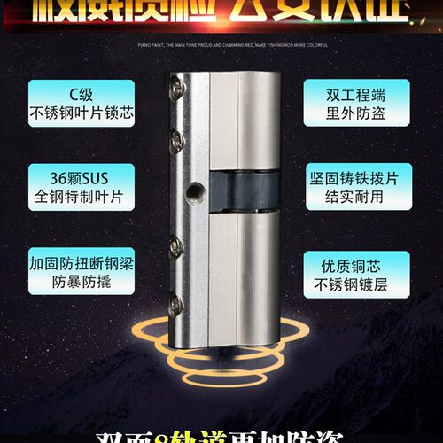 不锈钢防盗门锁三件套超C级锁芯入户门大门加厚套装老式通用型