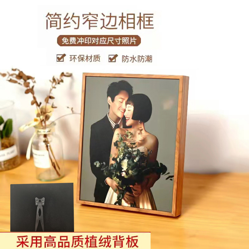 全家福相框摆台纪念8寸10寸照片打印加相框挂墙婚纱照定制洗照片