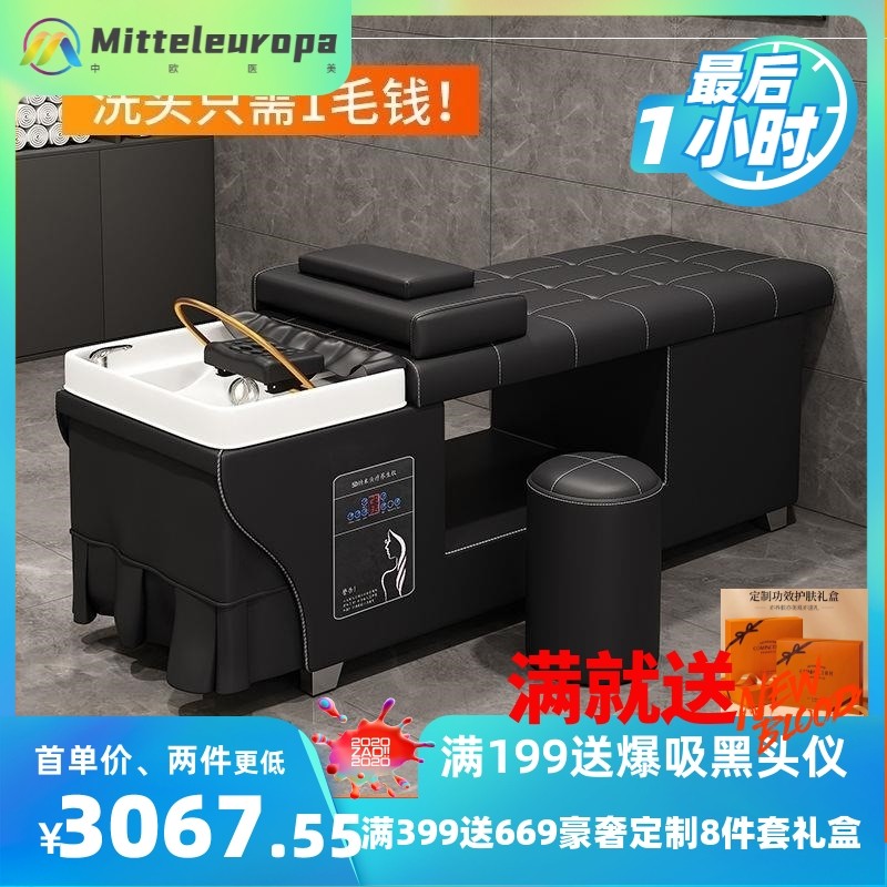 洗头床 熏蒸床理髲店专用水循环自动热水器熏蒸一体家用成人