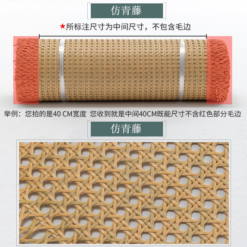 仿天然藤编材料六八角眼笪吊顶贴面装饰墙面隔断屏风家具门框编织