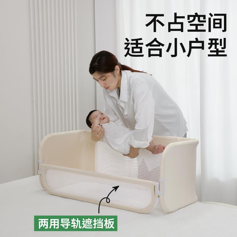 兔贝乐婴儿床中床防压防掉床多功能一面宝宝免安装可折叠床护栏