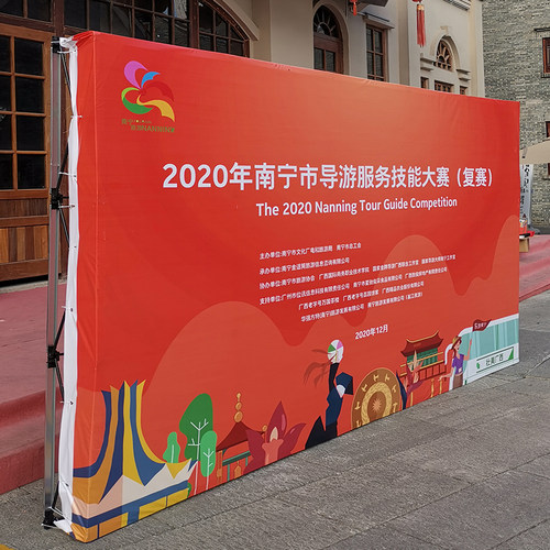拉网展架折叠kt板广告铝合金喷绘快幕秀活动会议年会签到墙背景架