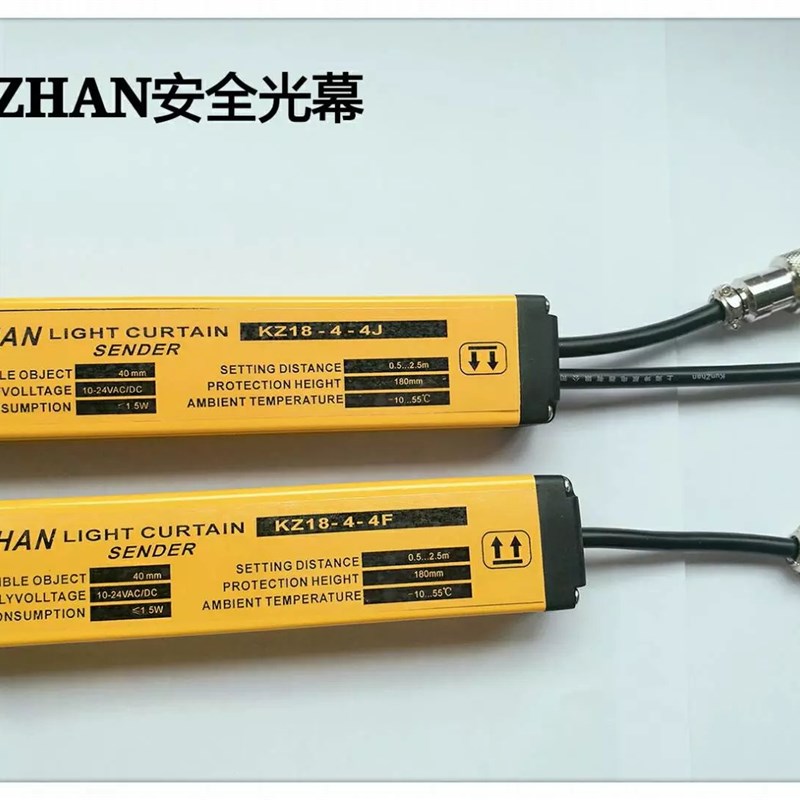 光栅光幕 坤展安全传感器 红外光电 冲床保护 红外对射探测器KZ40