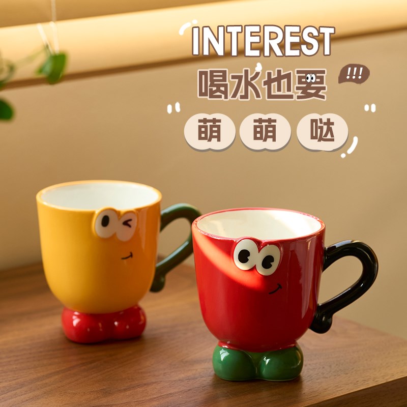 肆月陶瓷马克杯创意可爱水杯家用稀奇古怪咖啡杯儿童杯子情侣杯
