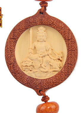 桃木汽车挂件饰品保平安符车用挂饰属兔本命佛守护神文殊菩萨佛像