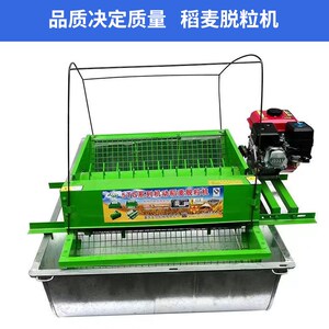新款简易水稻脱粒机打谷机打稻机稻谷脱粒机小麦脱粒机大麦脱粒机