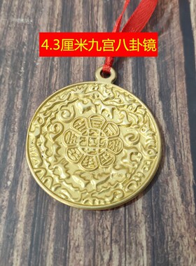 结婚铜镜新娘压腰怀镜龙凤十二生肖太极八卦反光铜镜仿西汉透光镜