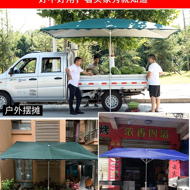 庶阳雨棚门面遮阳斜坡伞商铺斜面靠墙雨棚摆地摊专用大雨伞长方形