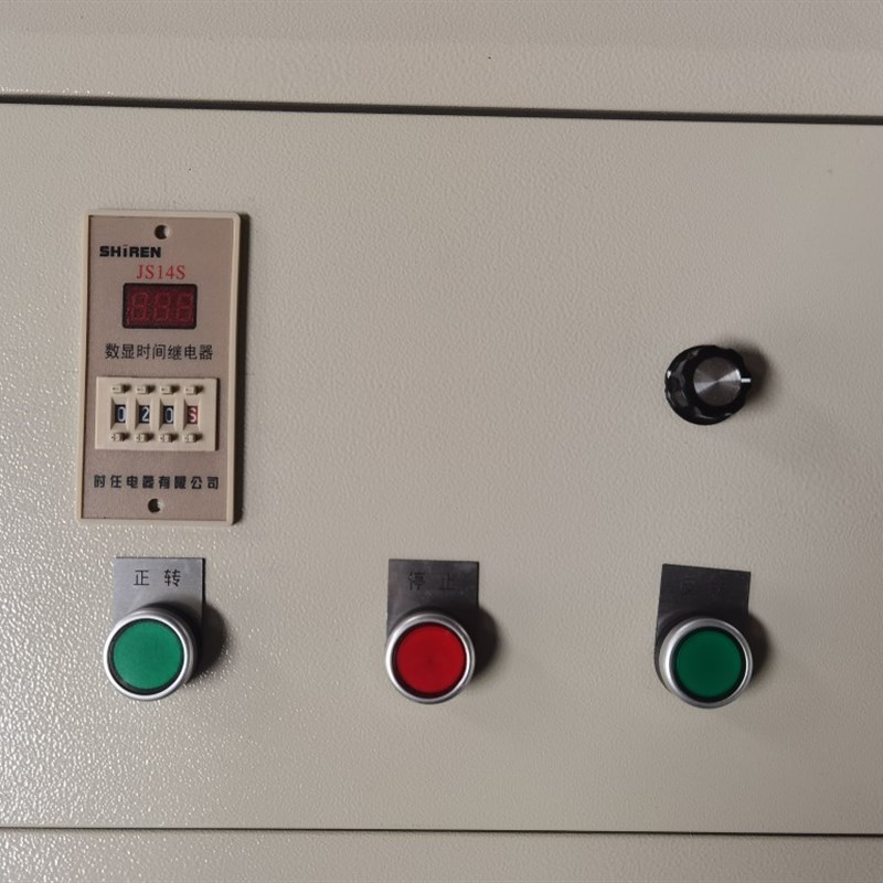 变频器调速柜离心机调速电机调速控制器正反转控制定时开关变频器