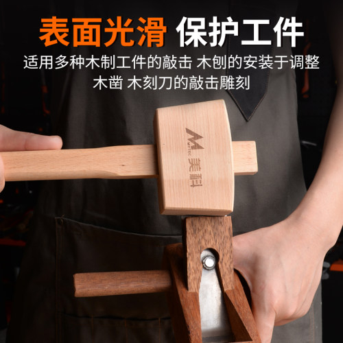 榉木锤子实木锤手工小榔头圆头木制木槌木工专用diy工具大全教学