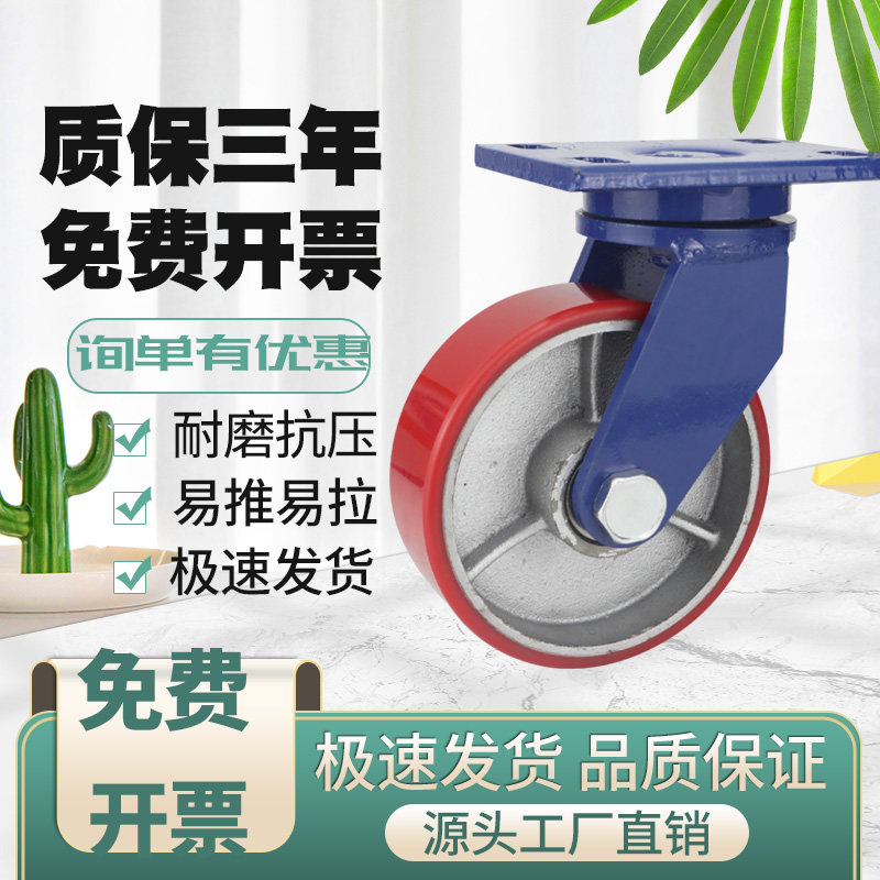 超重型聚氨酯PU脚轮6寸10寸万向刹车轮铁芯PU耐磨载重一吨手推车