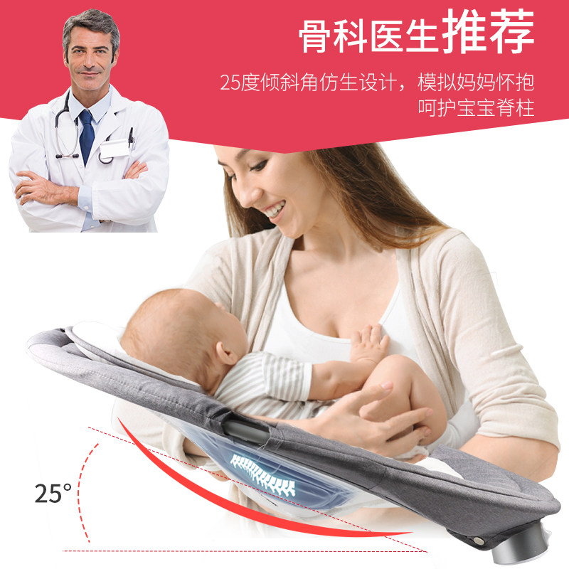 优乐博哄娃神器婴儿电动摇摇椅宝宝安抚用品儿童躺椅哄睡觉摇篮床