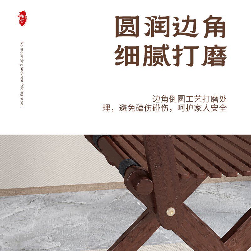 楠竹折叠凳子家用加厚结实马扎子钓鱼椅户外板凳靠背椅野炊露营椅
