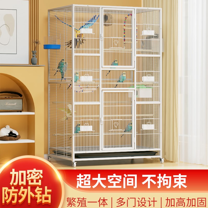 新款鸟笼鹦鹉笼特大号大空间鸟笼子家用三层别墅八哥玄凤专用笼子
