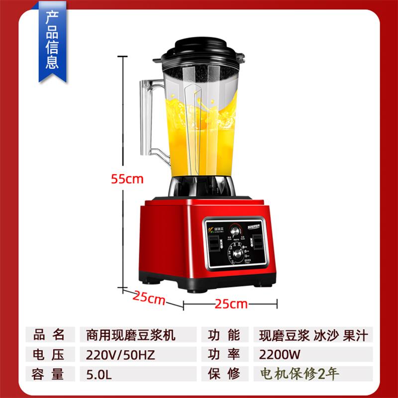 商用豆浆机打米浆机全自动定时大容量6L五谷无渣破壁机现磨豆浆机