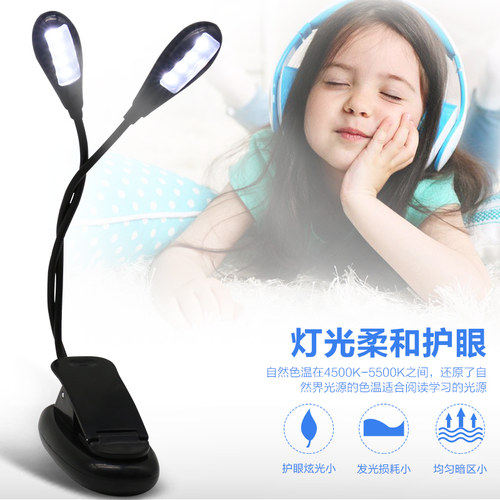 充电谱架灯 LED乐谱灯 吉他二胡乐器 USB夹式谱台灯 可调节钢琴灯