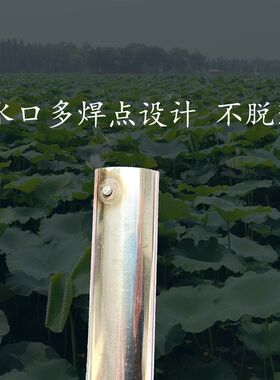 挖藕神器不锈钢挖藕水枪头农用采藕工具高压水枪头藕塘采藕设备