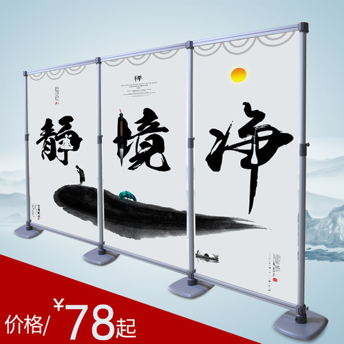 快展展架铝合金拉网展架快幕秀架子广告屏风背景架展板KT板展示架