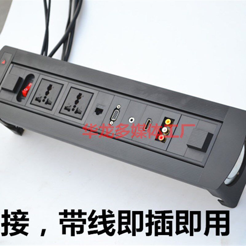 多媒体桌面插座电动翻转隐藏式办公会议台面线盒USB多功能信息盒