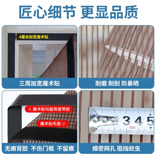 农村大门防蚊门帘魔术贴夏季磁吸条强力2024新款高档磁性铁纱门窗
