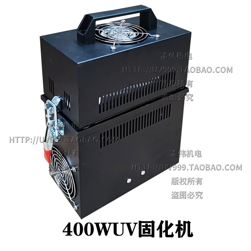 汽车大灯翻新机镀膜机修复工具车身快速补漆UV光谱仪固化机快干机