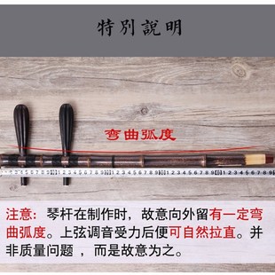京胡担 配件 福建紫竹 黑檀琴轴 京胡担子 京胡杆