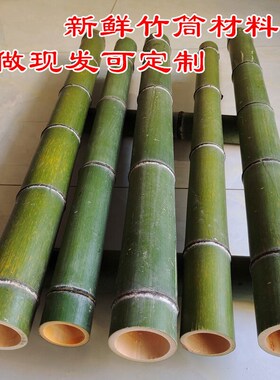 新鲜竹竿婚庆桌面插花摆件小竹子花艺装饰竹雕竹筒竹杯子竹段竹节
