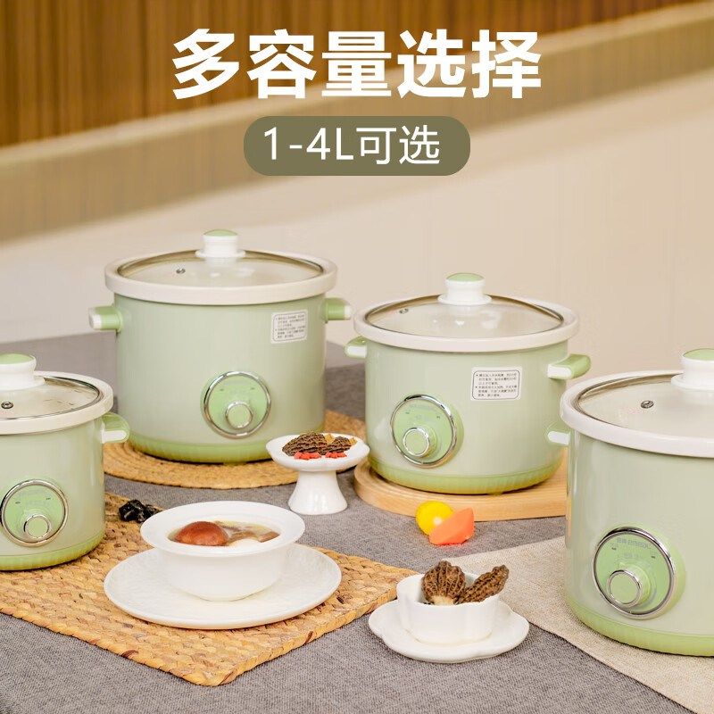 益美电炖锅陶瓷煲汤锅家用小型电砂锅插电陶瓷炖汤锅电炖盅煮粥锅