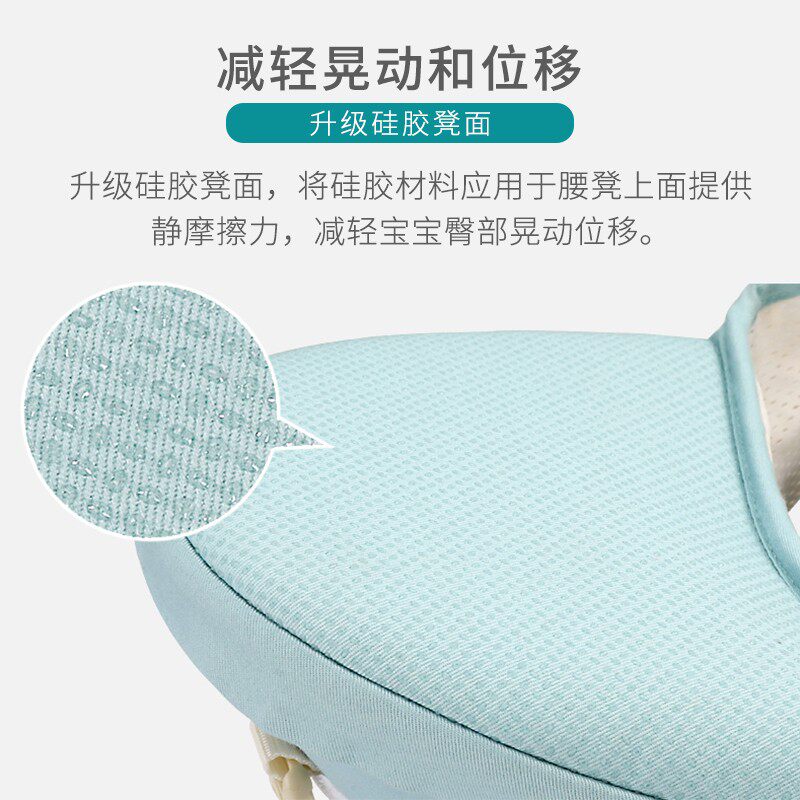 爱蓓优婴儿背带多功能四季小孩前后两用抱式轻便坐腰凳抱带抱娃神