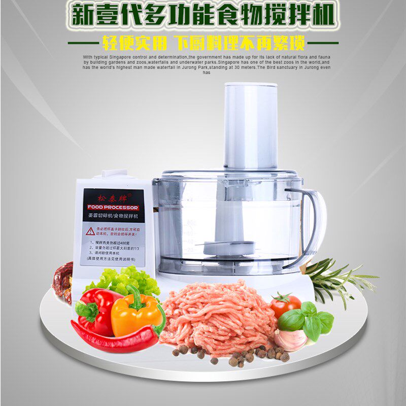 蒜泥机电动捣蒜臼商用捣蒜泥神器搅蒜器绞肉机厨房料理蒜头搅碎机